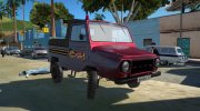 ЛуАЗ-2403 День Победы для GTA San Andreas миниатюра 5