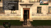 Дегтярёв в комбинезоне ПС5-М Универсальная защита из S.T.A.L.K.E.R для GTA San Andreas миниатюра 4