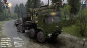 КамАЗ 63501 Мустанг for Spintires 2014 miniature 3