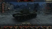 Удаление декалий с танков for World Of Tanks miniature 2