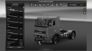Reworked Mega Store v5.0 for Euro Truck Simulator 2 miniature 2