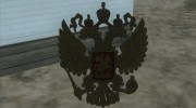 Герб России для GTA San Andreas миниатюра 1