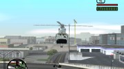 Harbin Z-9 для GTA San Andreas миниатюра 6