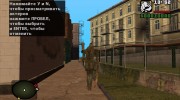 Излом из S.T.A.L.K.E.R v.1 para GTA San Andreas miniatura 4