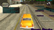 HUD by Vexillum для GTA San Andreas миниатюра 11