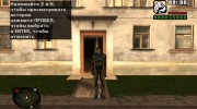Дегтярёв в комбинезоне Страж Свободы из S.T.A.L.K.E.R для GTA San Andreas миниатюра 2