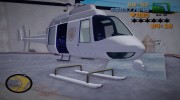 Police Maverick для GTA 3 миниатюра 5