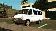 ГАЗ-3221-288 ГАЗель-Бизнес para GTA San Andreas miniatura 1