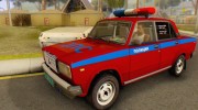 ВАЗ 2107 Полиция for GTA San Andreas miniature 1