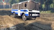 ПАЗ-3205 for Spintires 2014 miniature 1