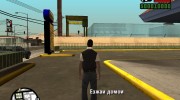 Игра для GTA San Andreas миниатюра 1