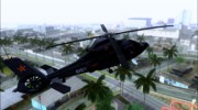 Harbin Z-9 (BF4) для GTA San Andreas миниатюра 2