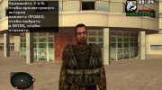 Зомбированный военный из S.T.A.L.K.E.R v.2 para GTA San Andreas miniatura 1