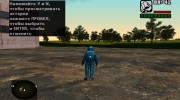 Член группировки Чистое Небо в комбинезоне СПП-99 МКУ Синева из S.T.A.L.K.E.R для GTA San Andreas миниатюра 4
