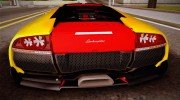 Lamborghini Murcielago для GTA San Andreas миниатюра 4