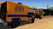 ЛуАЗ 969М  Милиция для GTA San Andreas миниатюра 10