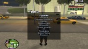 Cheat Menu (Русская Версия) para GTA San Andreas miniatura 1