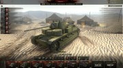 Пустынный ангар World of Tanks для World Of Tanks миниатюра 2