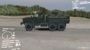 Урал 4320 Бензовоз for Spintires DEMO 2013 miniature 2