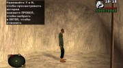 Зомби гражданский из S.T.A.L.K.E.R v.7 для GTA San Andreas миниатюра 3