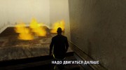 Между жизнью и смертью para GTA San Andreas miniatura 3
