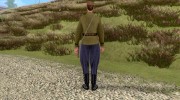 Совецкий офицер ВОВ для GTA San Andreas миниатюра 3