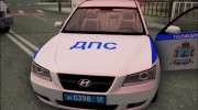 Hyundai Sonata ДПС для GTA San Andreas миниатюра 6