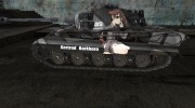 Аниме шкурка для PzKpfw VIB Tiger II для World Of Tanks миниатюра 2