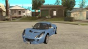 Lotus Elise for GTA San Andreas miniature 1