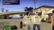 Модные джинсы для GTA San Andreas миниатюра 2