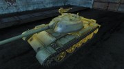 Шкурка для Type 59 (меняющий цвет) для World Of Tanks миниатюра 1