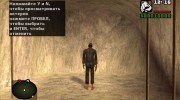 Старый зомби из S.T.A.L.K.E.R v.3 для GTA San Andreas миниатюра 4