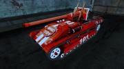 Шкурка для СУ-8 МЧС para World Of Tanks miniatura 1