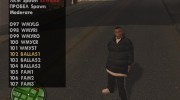 GTA IV Pack 2016 (Low PC)  miniatura 41