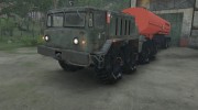 МАЗ 537 for Spintires 2014 miniature 9