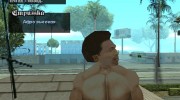 Белокожий Cj для GTA San Andreas миниатюра 6