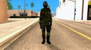 Бразильский солдат для GTA San Andreas миниатюра 5