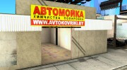Russian shop para GTA San Andreas miniatura 6