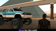 Юбилейный выпуск жизни сайта gamemodding.net para GTA San Andreas miniatura 5