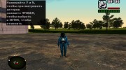 Член группировки Чистое Небо в комбинезоне СПП-99 МКУ Синева из S.T.A.L.K.E.R для GTA San Andreas миниатюра 2