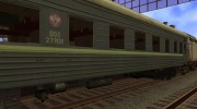 Пассажирский вагон for GTA San Andreas miniature 1
