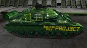 Ремоделинг для Type 59 с шкуркой для World Of Tanks миниатюра 5