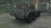 МАЗ 537 for Spintires 2014 miniature 1
