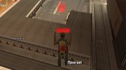 Приключения Ашота: Часть 1 для GTA San Andreas миниатюра 2