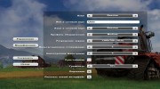 Русификатор para Farming Simulator 2013 miniatura 3