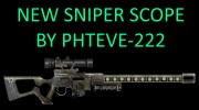 New sniper scope для GTA San Andreas миниатюра 3