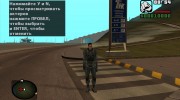 Дегтярёв в комбинезоне наемников Закат-Н1 для GTA San Andreas миниатюра 2