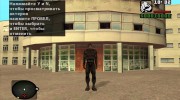 Зомбированный долговец из S.T.A.L.K.E.R v.2 для GTA San Andreas миниатюра 2