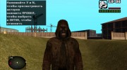Темный грешник из S.T.A.L.K.E.R v.4 для GTA San Andreas миниатюра 1