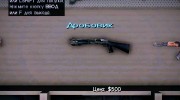 M3 Super 90 Shotgun для GTA Vice City миниатюра 2